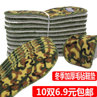 加厚花毡棉鞋垫男女加厚鞋垫花毛毡鞋垫加厚保暖棉毡鞋垫冬季加厚