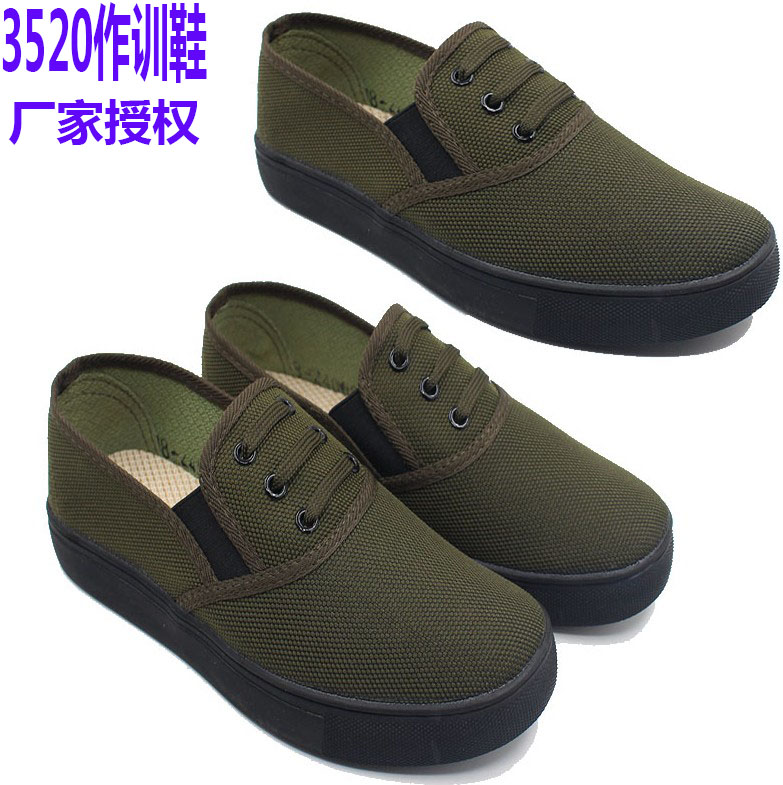 3520胶鞋包邮绿色训练休闲工作
