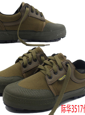 际华3517低帮胶鞋帆布防滑耐磨鞋男女解放鞋登山劳保高腰民工鞋