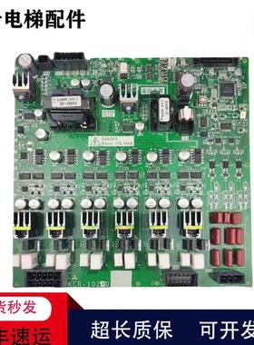 三菱MAXIZE高速电梯驱动板KCR-1020BC KCR-1021C 1021D 1021E现货