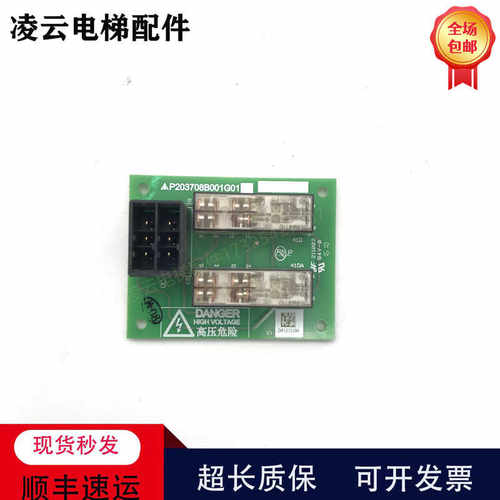 现货继电器板旁路装置板三菱