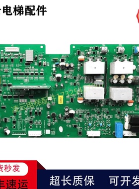 日立电梯配件ALP-DRIVER-06主板PL000216-E 停电柜 线路板 电子板