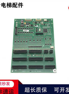 适用36005500电梯轿厢接口板594308刷卡板560524 560574 全新现货
