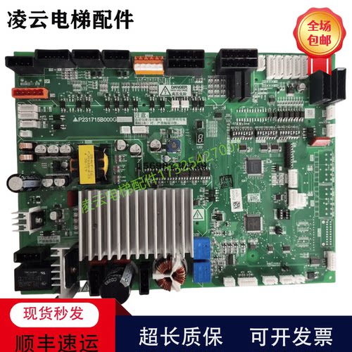 三菱电梯715B门机板三菱门机板