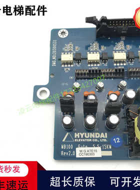 上海现代电梯，变频器驱动板 wb100 Gate 5.5-15kw 20300531现货