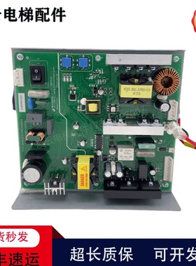 电梯无机房应急电源WS202-2BAC-ZUPS WS202-2AAC适用东芝  现货