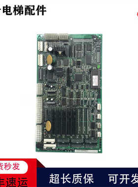 LG OTIS星玛电梯通讯板DCL-240/3X07124*A/DCL-244/DCL-243/-现货