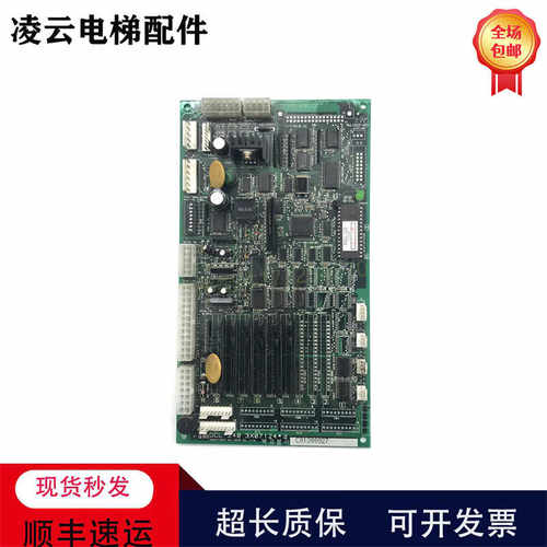 现货星玛电梯通讯板LGOTIS