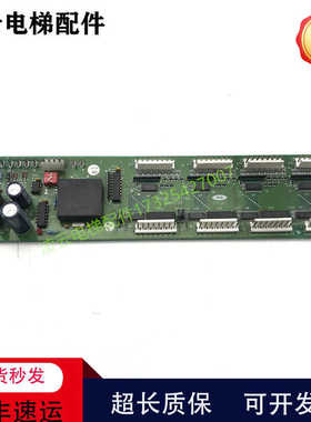 RSEBE(C)TJINC西子奥的斯电梯轿内通讯板RSEB板OMA4351ANF现货