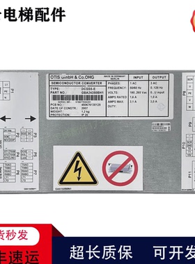 奥的斯西子DCSS5-E门机变频器GBA24350BH1门机控制器门机盒质现货