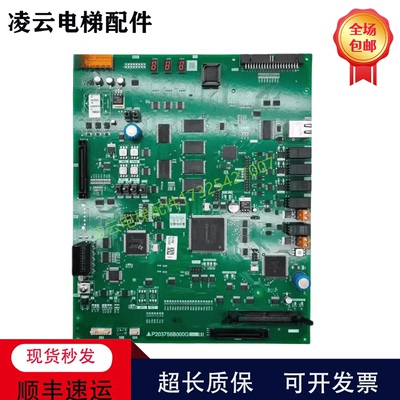G09凌云P1主板现货三菱电梯
