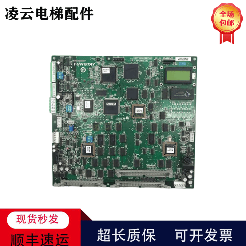 MPUGB2[A3]现货电梯主板ENT