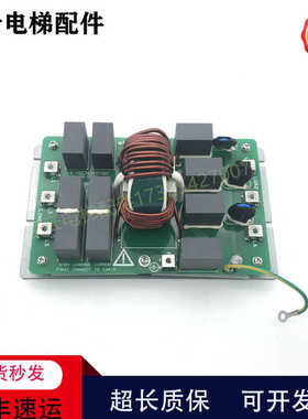 日立MCA电梯滤波器板FS30038-30-99 222865 480V现货出售质量保证