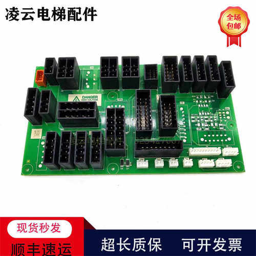 现货出售包邮电梯门机接口板三菱