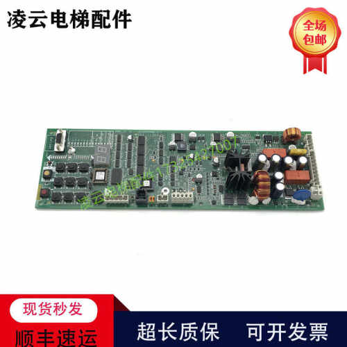 NB1电梯板子抱闸板奥的斯