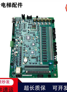 日立电梯/HGP/HGE/电梯主板/MCUB03板/FECD3U1/全新原装质保一年