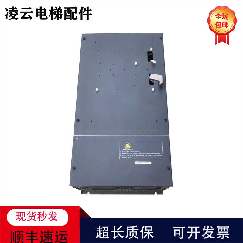 原装现货变频器一体机默耐克