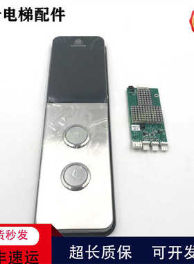 蒂森电梯超薄外呼盒G-291B显示板SF-HCB-H2MS5-BV-E1.0/SM.04VS/Y