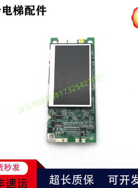 原装永大电梯BHLAN-LCD(A0)|DD015849液晶外呼显示板现货实拍