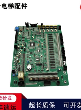 日立电梯MCUB03主板FECD3U1电子电路程序板HGP主控板HGE原装配件