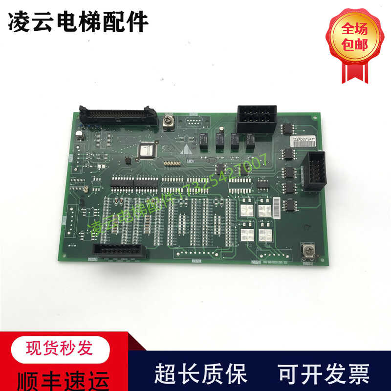 三菱消防扩展板三菱电梯