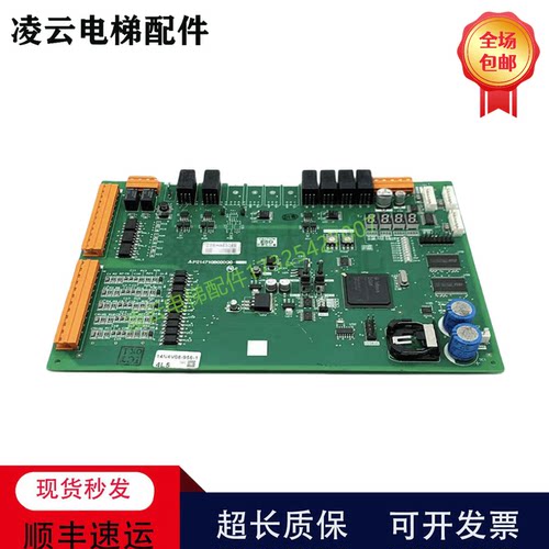 现货实拍电梯群控板三菱