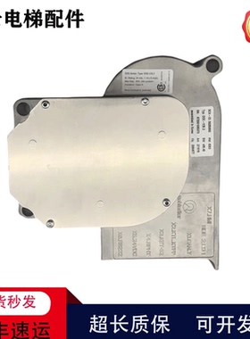 迅达5500电梯配件 V35门机马达开门机 DDE-V35.3 ID59350600 实拍