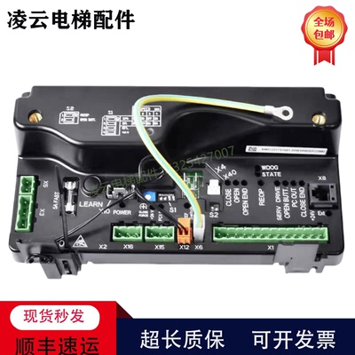 KM5122157G01通力电梯门机板通力