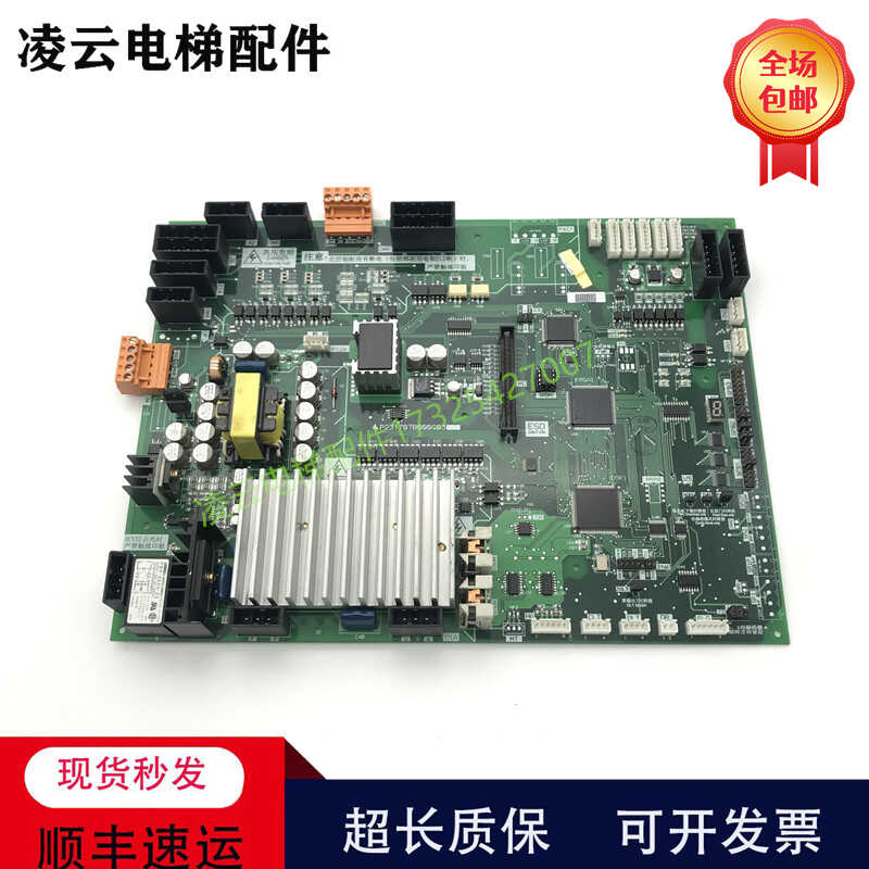 实拍电梯门机板三菱凌云