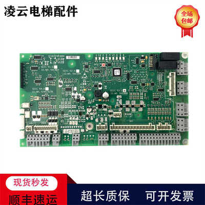 SDICQIDNR.813178电梯轿顶板迅达