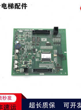 三菱电梯配件/三菱扶梯配件/J631713B000G01G51/实物拍摄全新原装