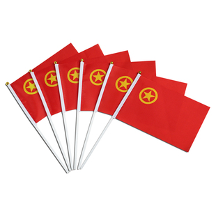 7号8号小团旗 共青团小团旗手挥旗小国旗手摇可定小红旗白色杆子
