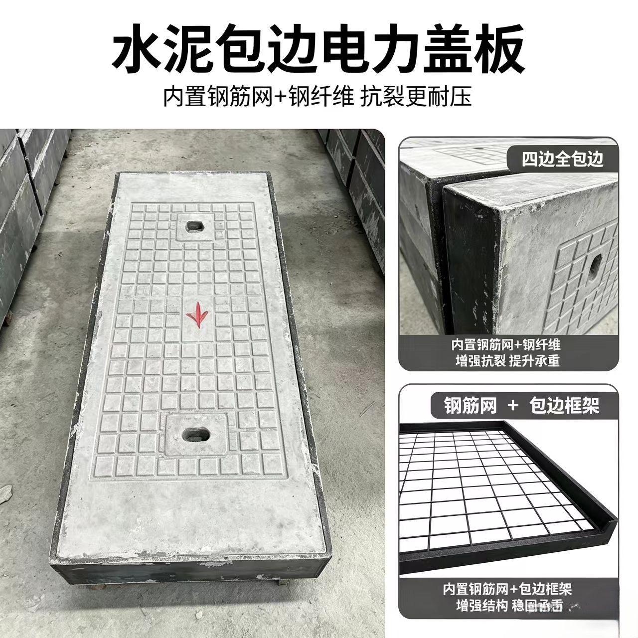 广西南宁水泥钢纤维电力电缆沟盖板配电房盖板预制混凝土水沟盖板