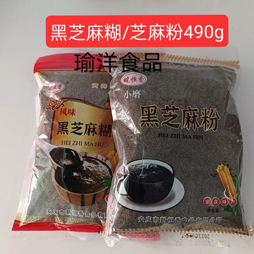 安庆特产袋装芝麻糊490克皖恒香