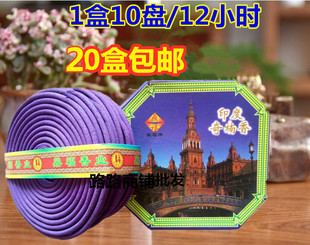 鼎福老山檀香奇楠香福天宁牌小硃砂沉塔香佛堂寺庙宾馆20盒起包邮