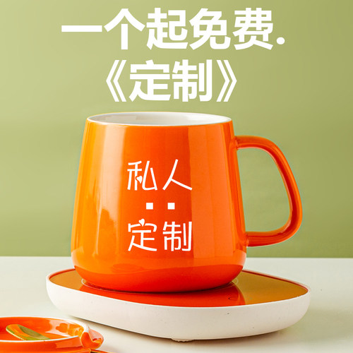 免费定制logo一个起免费定制杯子