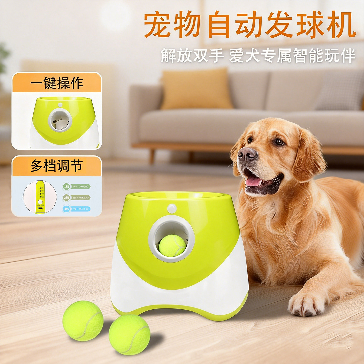 宠物自动发球机发射器狗狗玩具耐咬投球弹球机扔球遛狗神器抛球机