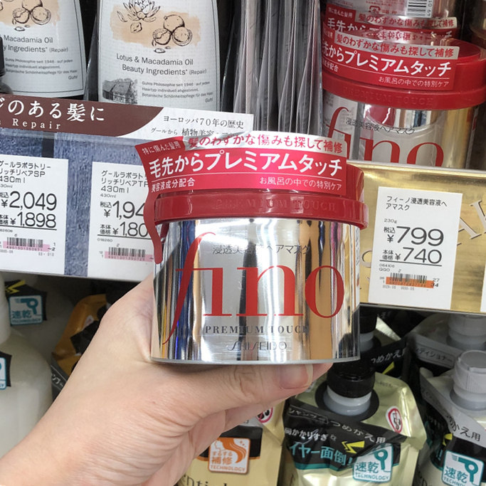 日本 资生堂Fino发膜渗透护发素护理倒模 230g 日本本土版 包邮|ruв категории кондиционер для волос/парик, шампунь и кондиционер (новый), кондиционер - от Buy2taobao.com для оказания профессиональной услуги покупки агента Taobao