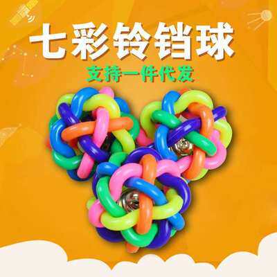 包邮玩具发声金毛泰迪洁齿