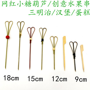 12/13/15/30/35cm卡通剪刀签网红老北京小糖葫芦扁竹签关东煮竹签