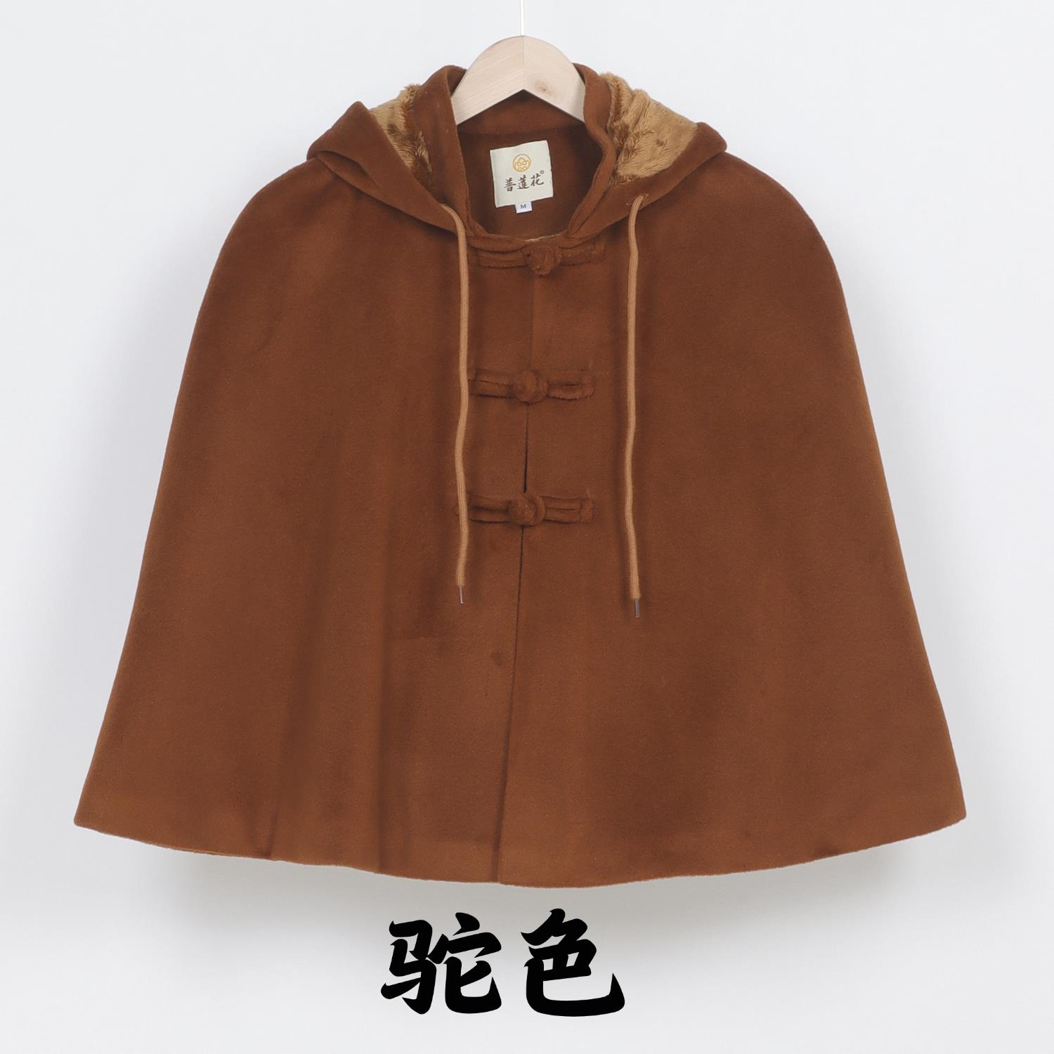 特价僧服小披风秋冬款出家师父加绒加厚保暖打坐披肩披风僧人居士