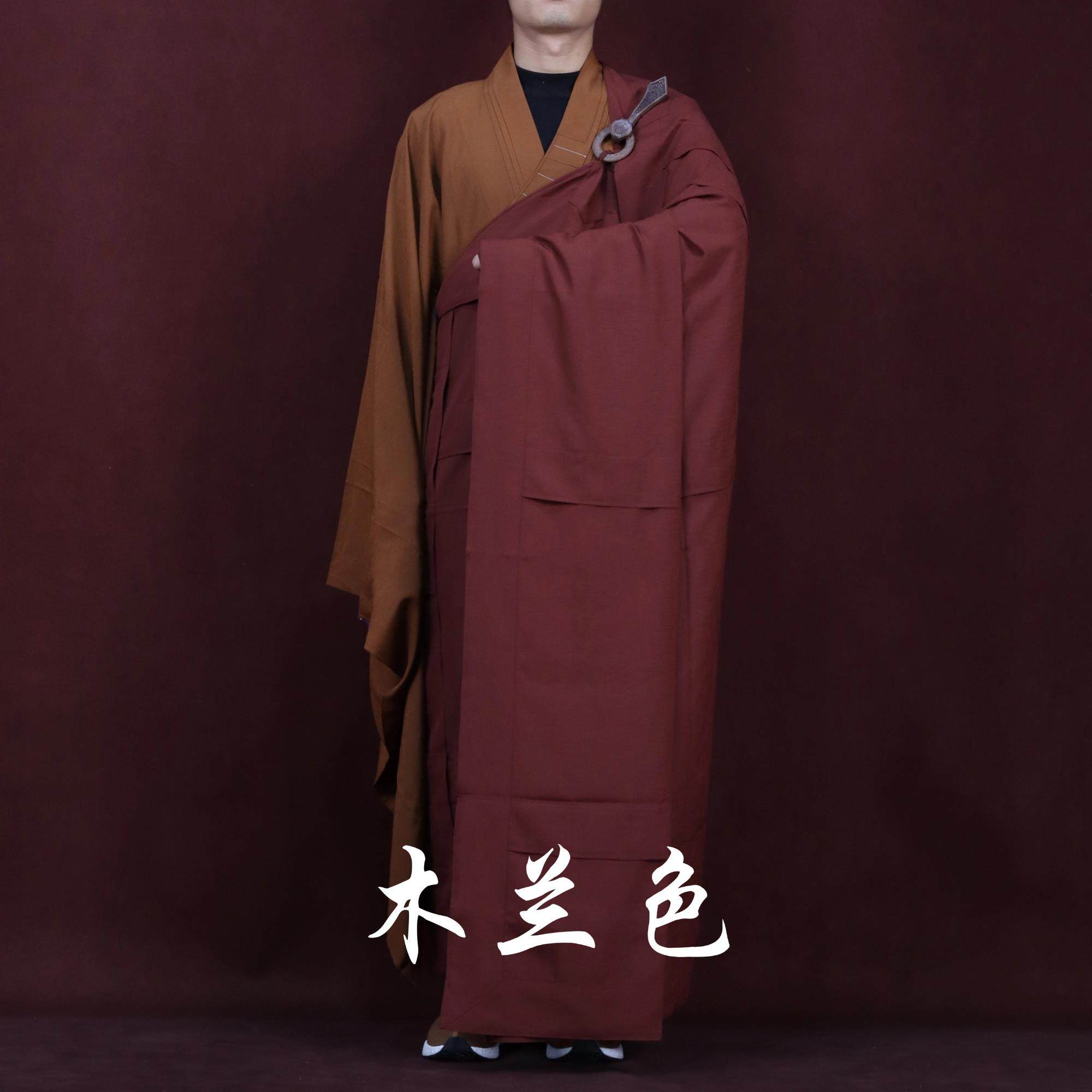 特价七衣出家师父男女僧服大叶页木兰色七衣受戒缦衣和尚四季