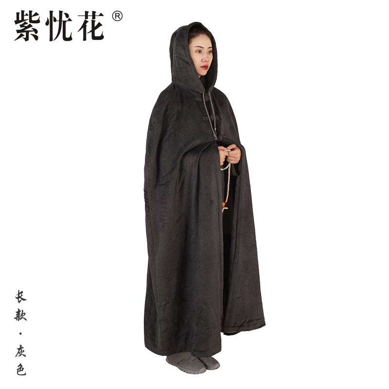 特卖紫忧花僧服披风打坐斗篷加绒禅修服男女秋冬季居士服出家僧人