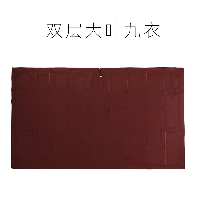 特价善之缘僧服木兰色大叶七衣出家男女法会受戒五衣九衣戒衣和尚