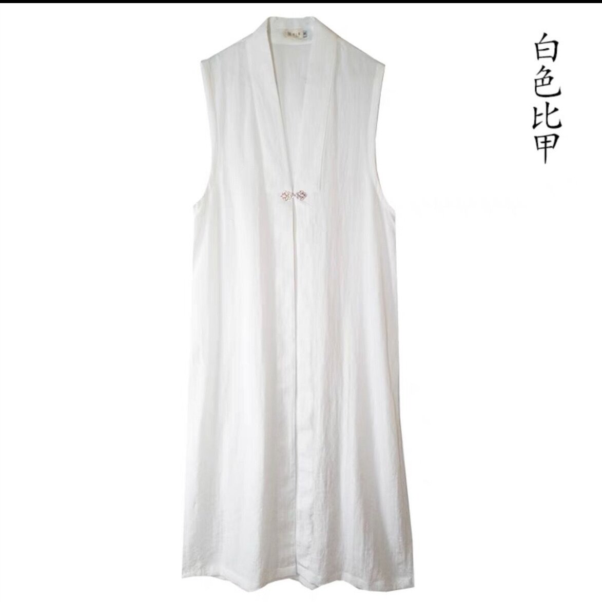 特卖春秋道袍道士服长袍大褂比甲披风明制汉服长款三清领道服男女