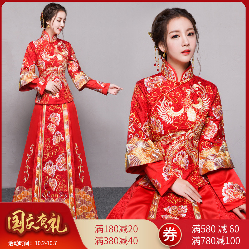 baby同款秀禾服新娘结婚敬酒服中式礼服嫁衣2019新款秋秀禾龙凤褂券后198.00元