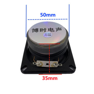 全频喇叭10 喇叭高音包邮75寸厘 2.70米 mm高中瓦橡皮欧低音 4边7