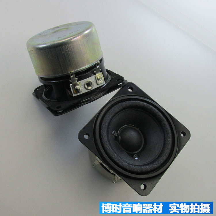 包邮2寸8欧10瓦全频喇叭 音响音箱 高中低音 2寸8欧12瓦  2寸全频
