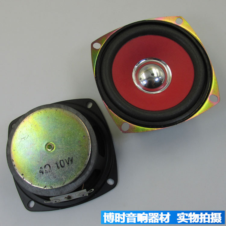 包邮3寸4欧10瓦高音喇叭 全频高中低音 音响音箱汽车 3寸10瓦高音