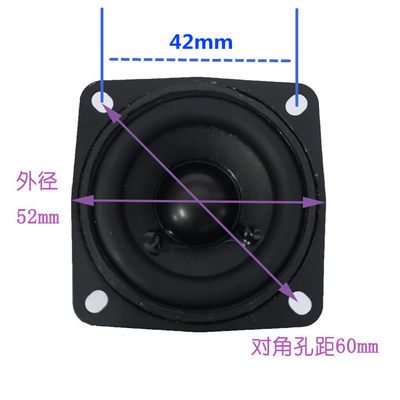 包邮2寸6欧10瓦全频喇叭 2寸10瓦 声优q7高音喇叭 高中低音扬声器